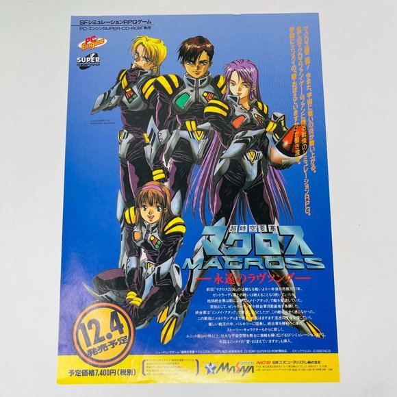 1992 Macross PC Engine Japanese Mecha Anime Game Poster‎ Video Game Ad - Picture 1 of 8